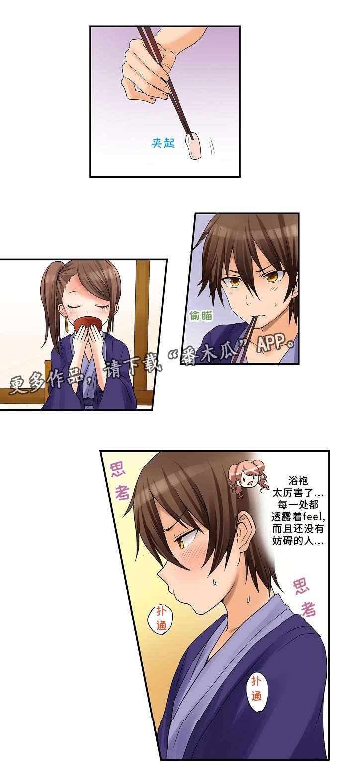 第20章：饮料