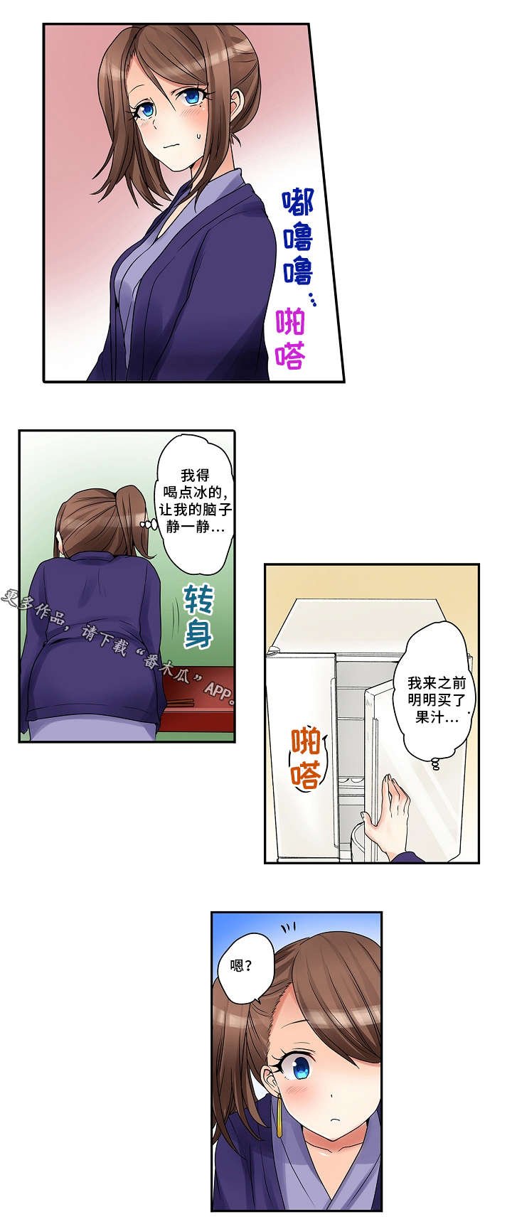 第20章：饮料