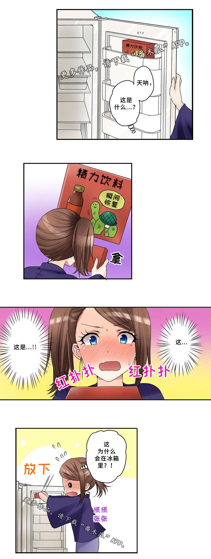 第20章：饮料
