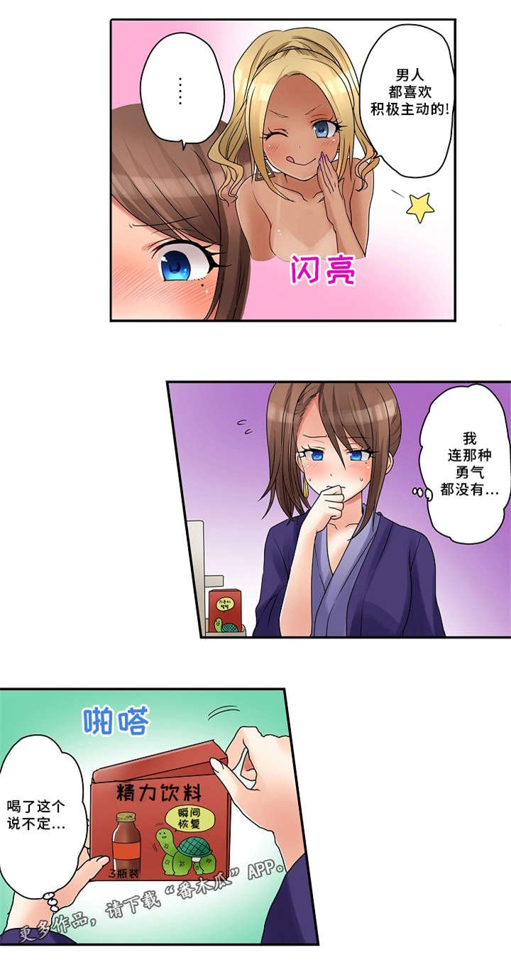 第20章：饮料
