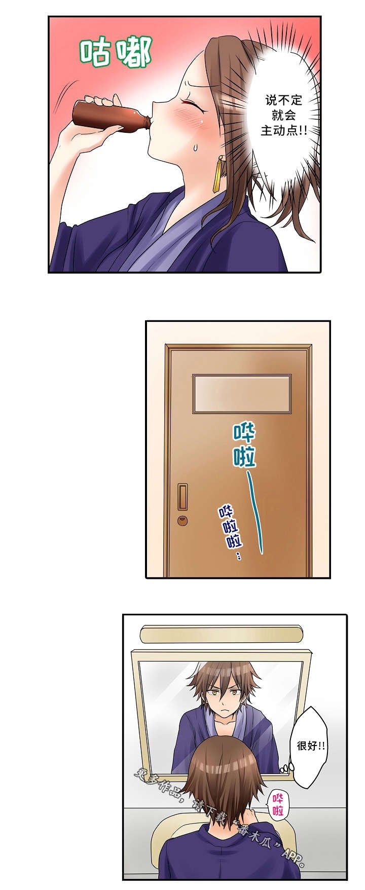 第20章：饮料