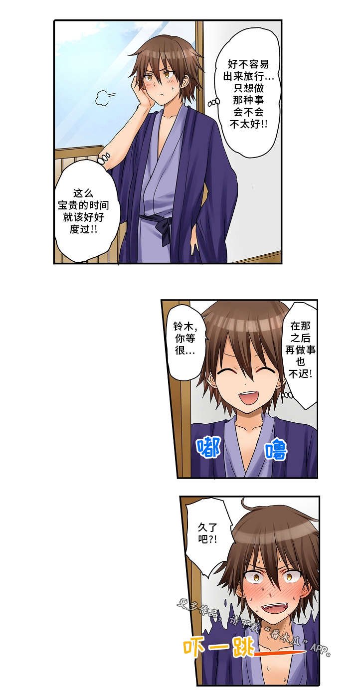 第20章：饮料