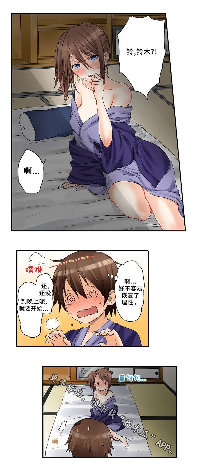 第20章：饮料