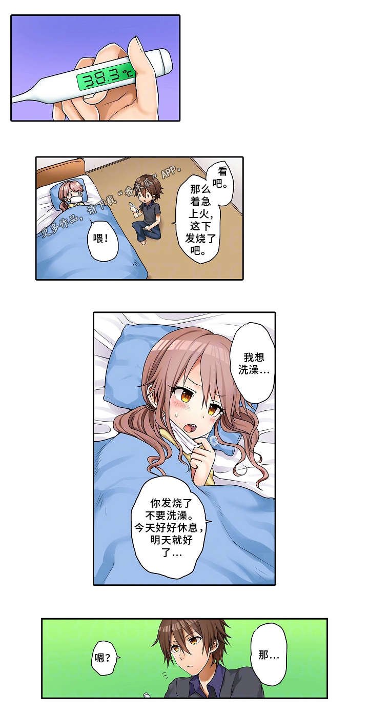 第21章：礼物
