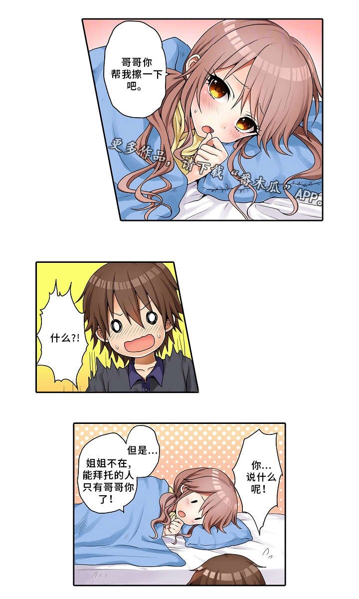第21章：礼物