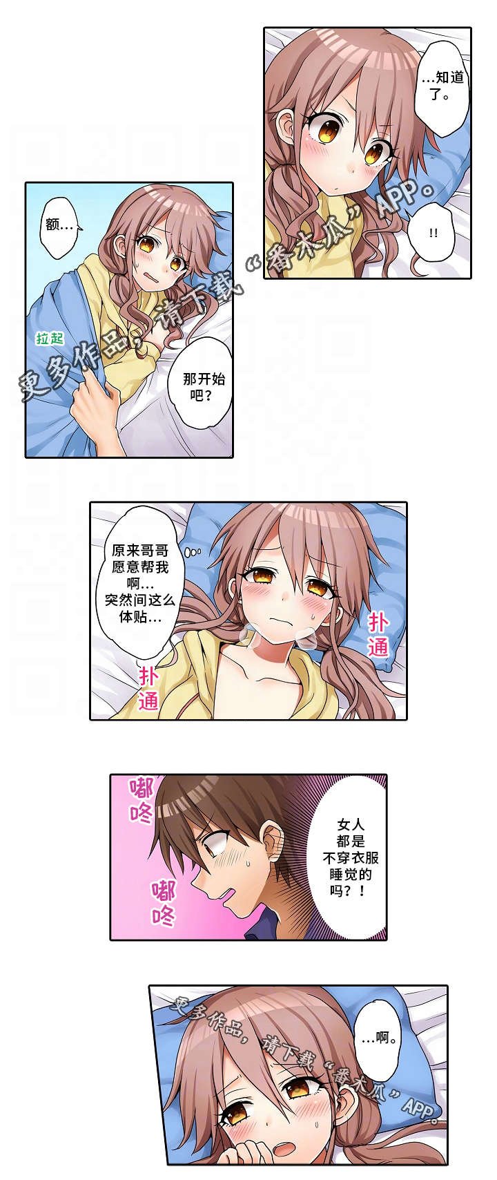 第21章：礼物
