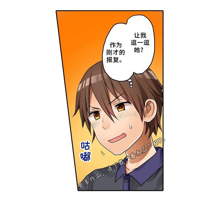 第21章：礼物