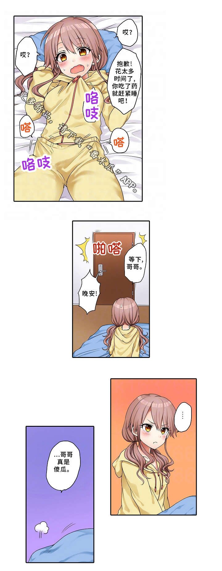 第21章：礼物