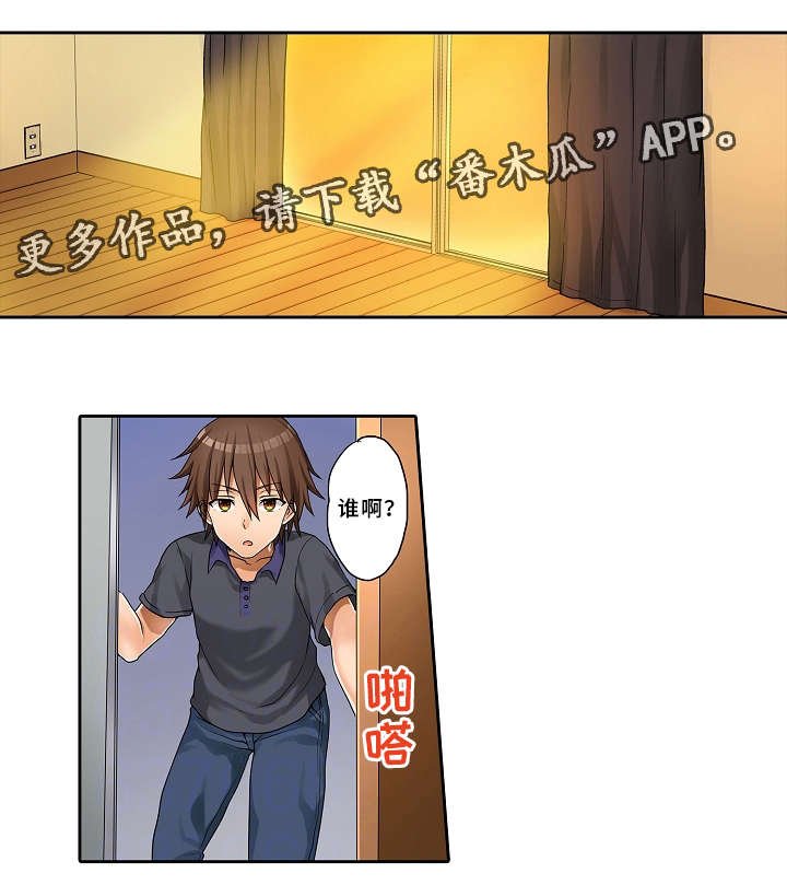 第21章：礼物