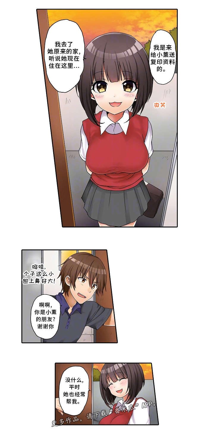 第21章：礼物