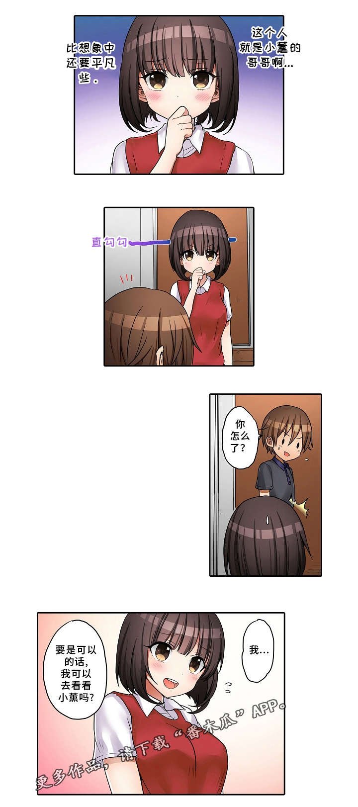 第22章：探病