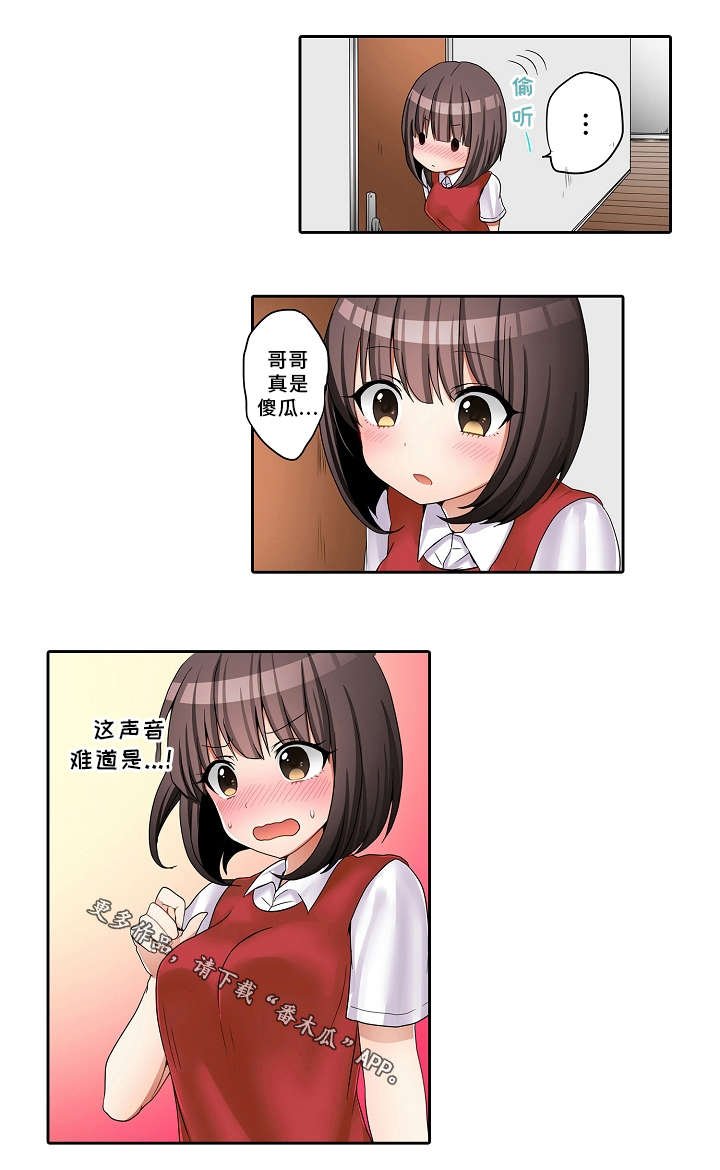第22章：探病