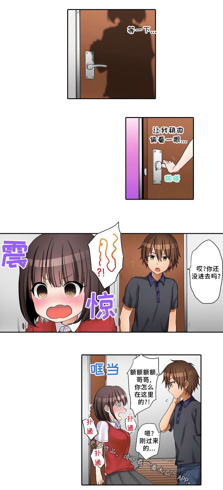 第22章：探病