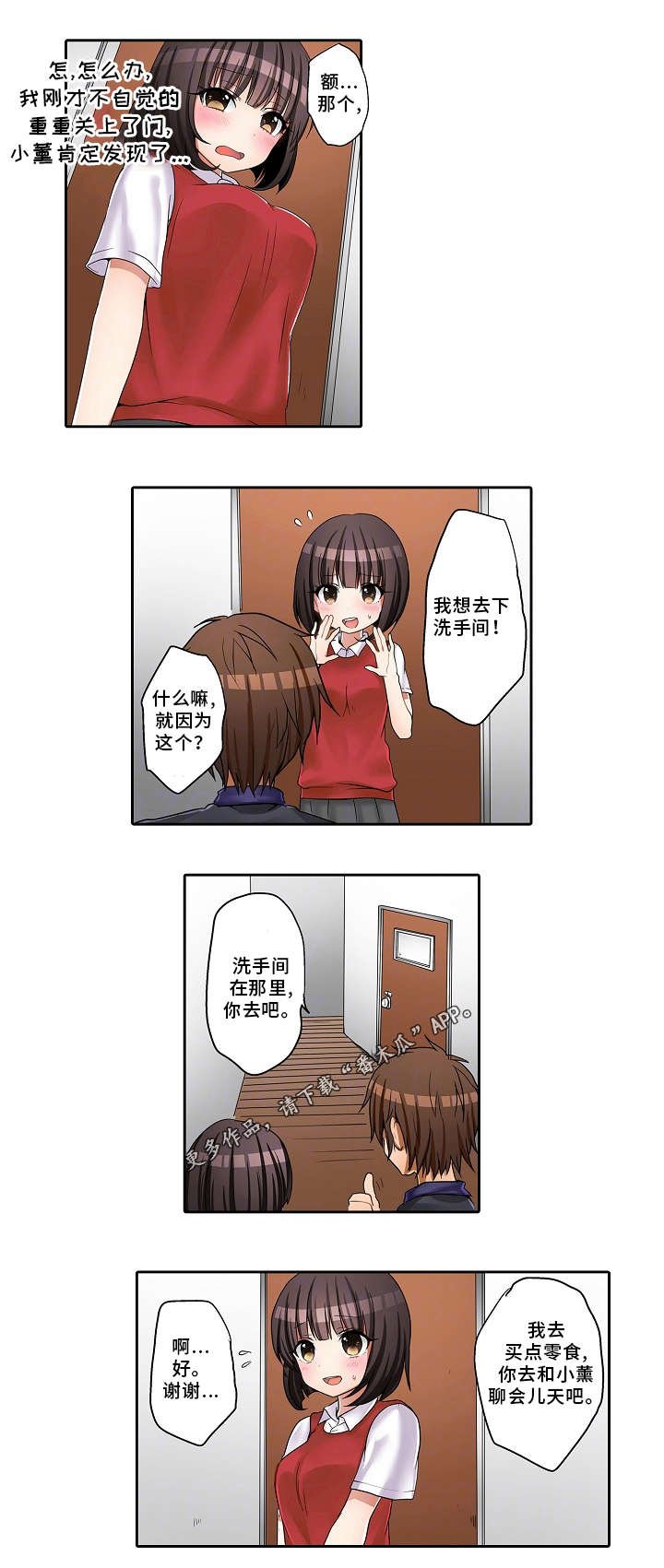 第22章：探病