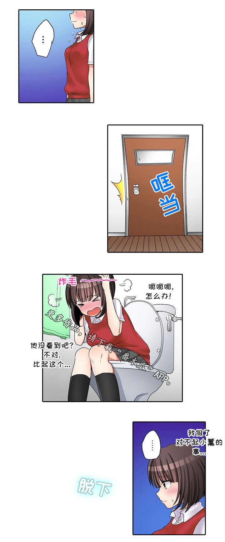 第22章：探病
