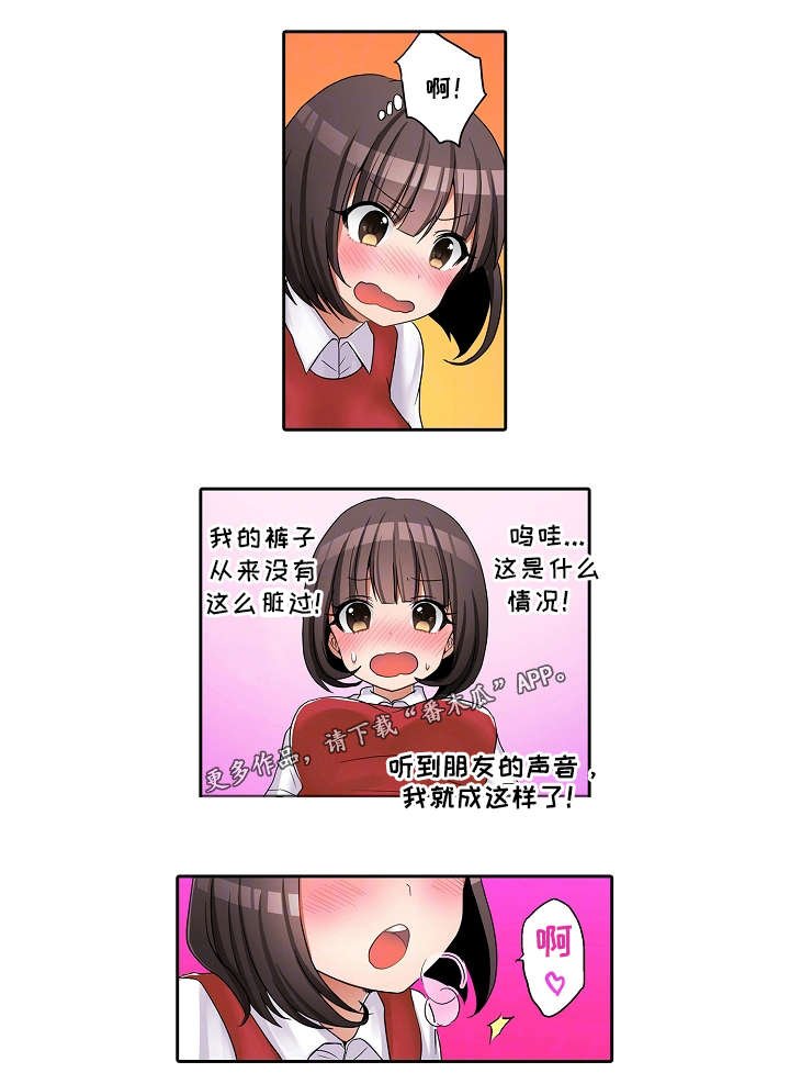 第22章：探病