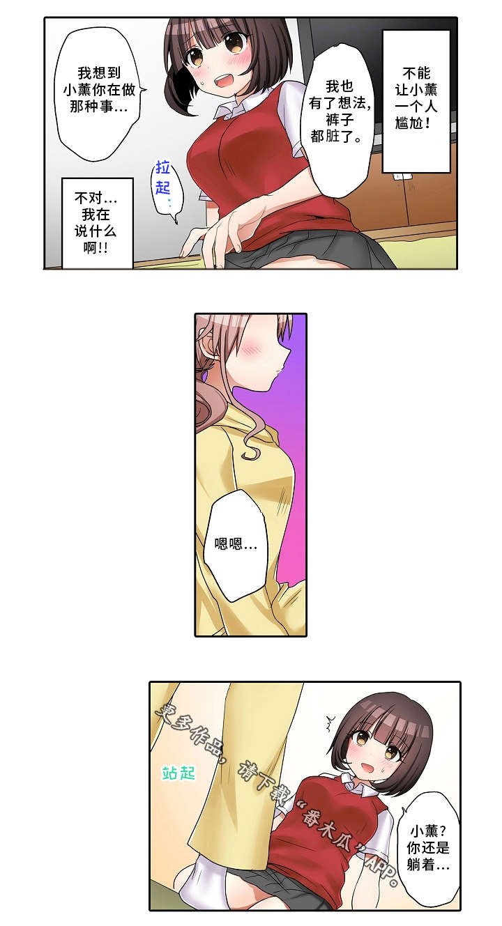 第23章：诱惑