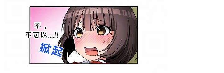 第23章：诱惑