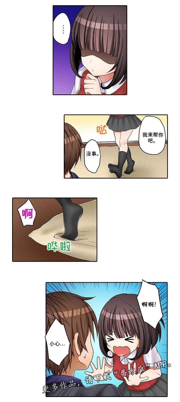 第24章：替代