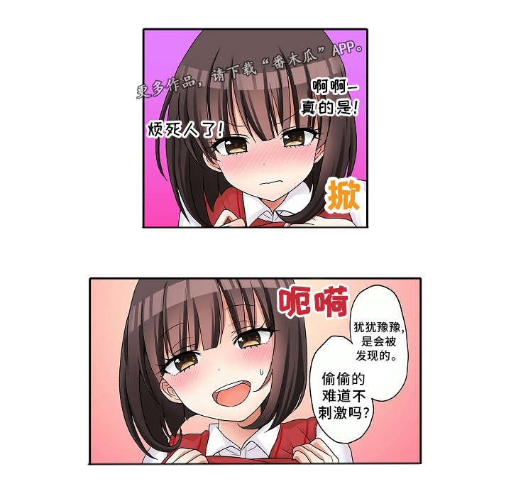 第25章：撒谎