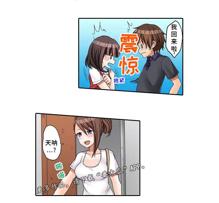 第25章：撒谎