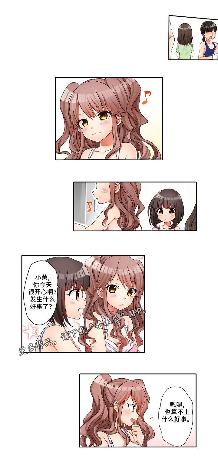 第25章：撒谎