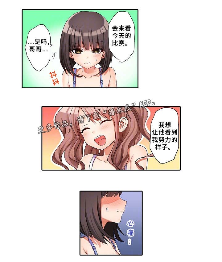 第25章：撒谎
