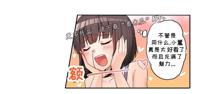 第25章：撒谎