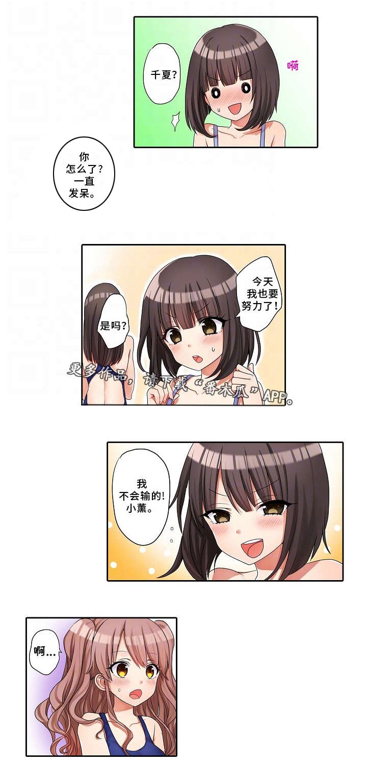 第25章：撒谎
