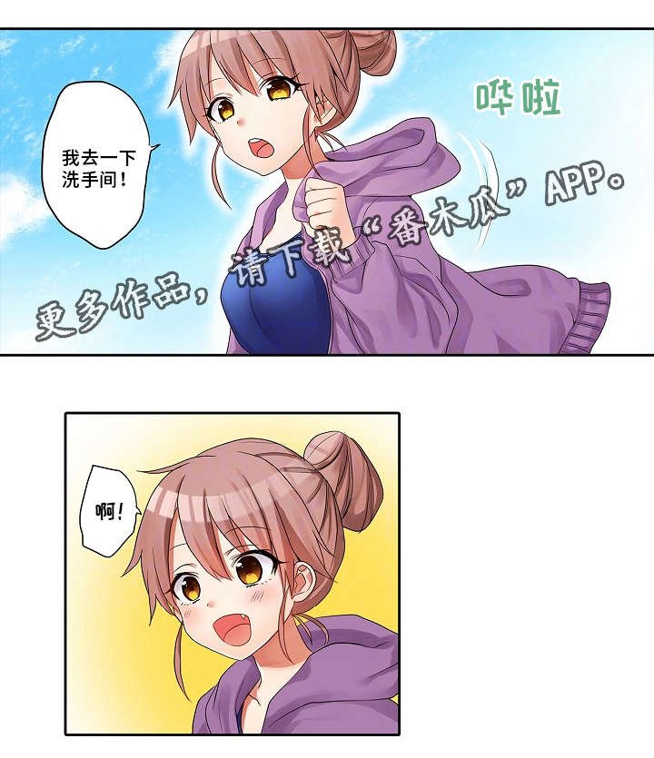 第26章：游泳比赛