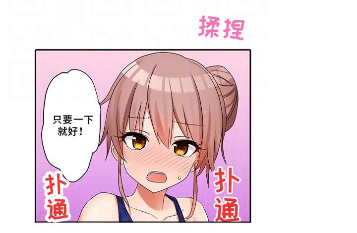 第27章：休息室