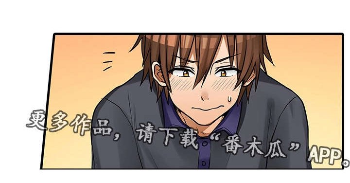 第27章：休息室