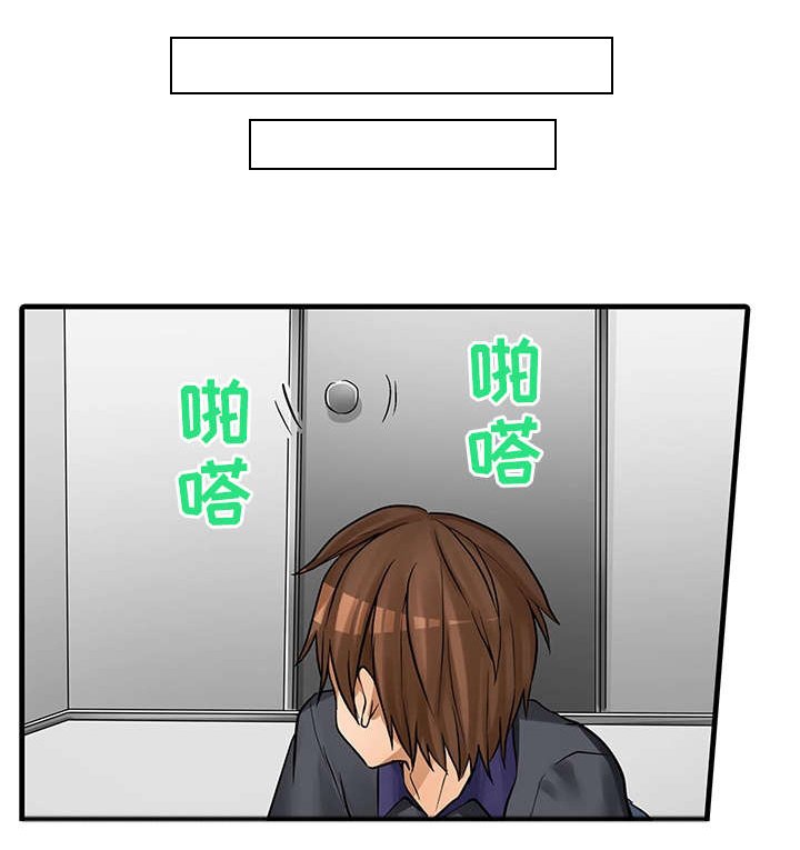 第27章：休息室
