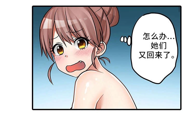 第28章：奇怪的事