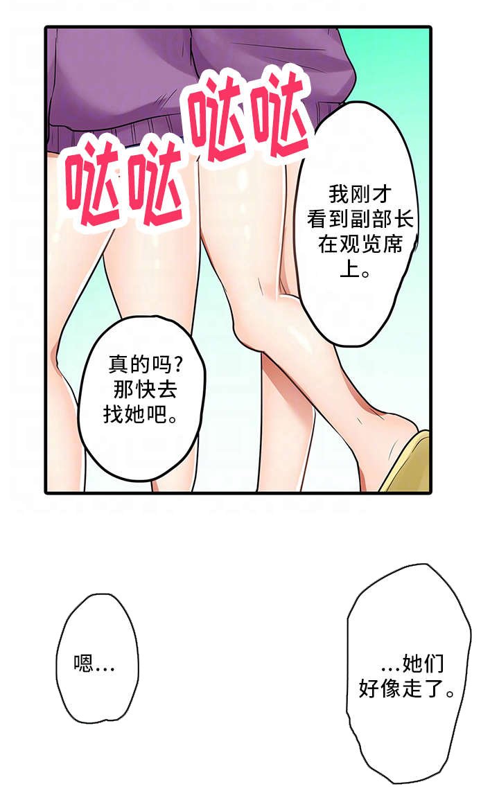 第28章：奇怪的事