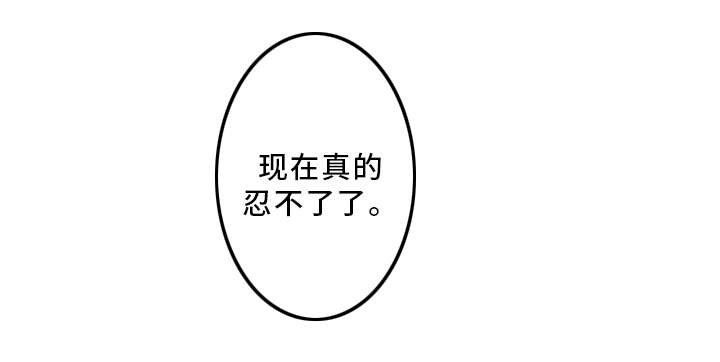 第28章：奇怪的事