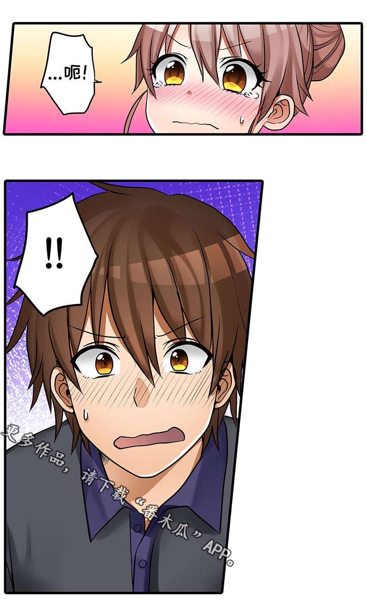 第28章：奇怪的事