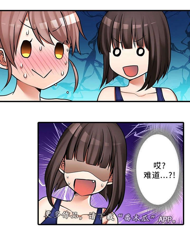第28章：奇怪的事