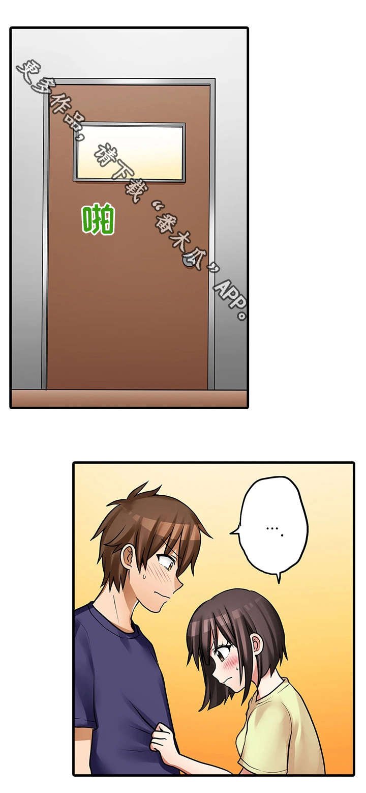 第29章：泡澡