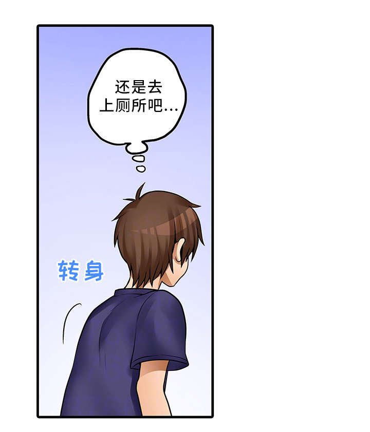 第30章：故意