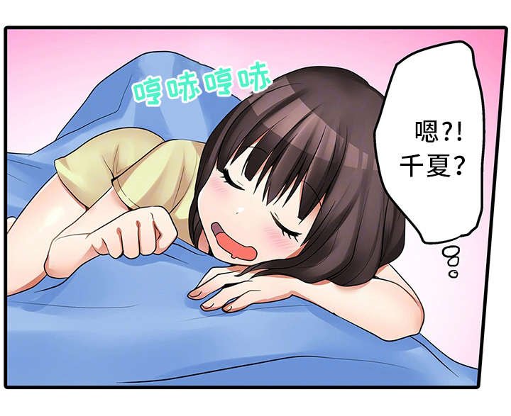 第30章：故意