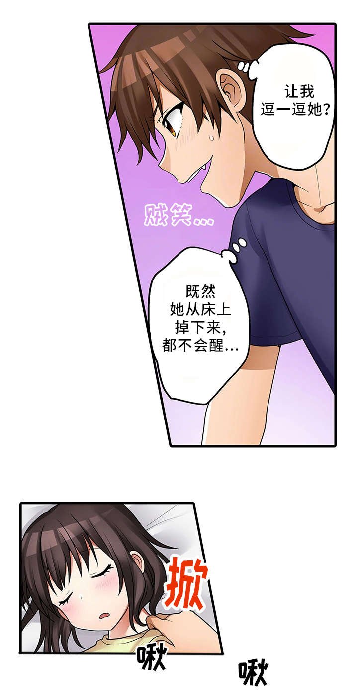 第31章：请再继续吧