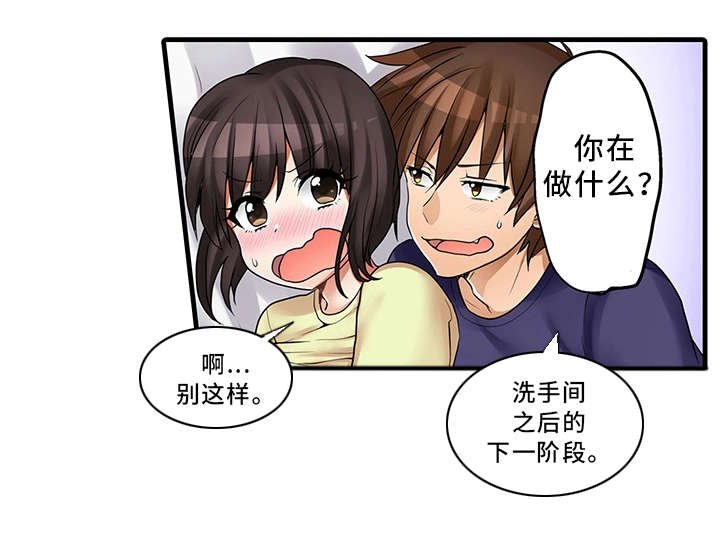 第31章：请再继续吧