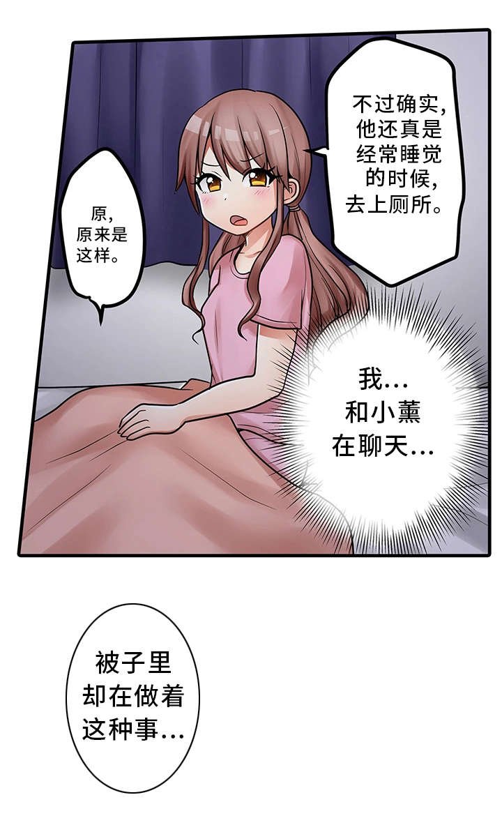 第31章：请再继续吧