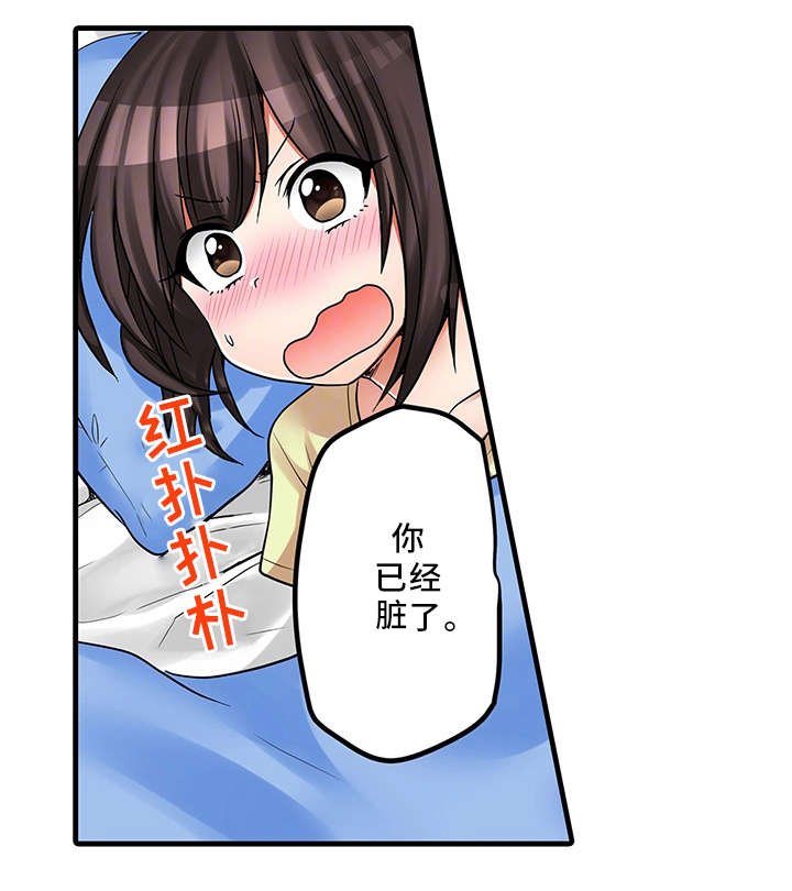 第31章：请再继续吧