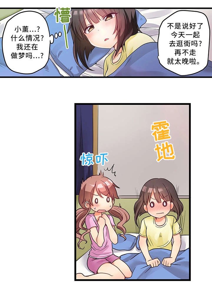 第32章：误会