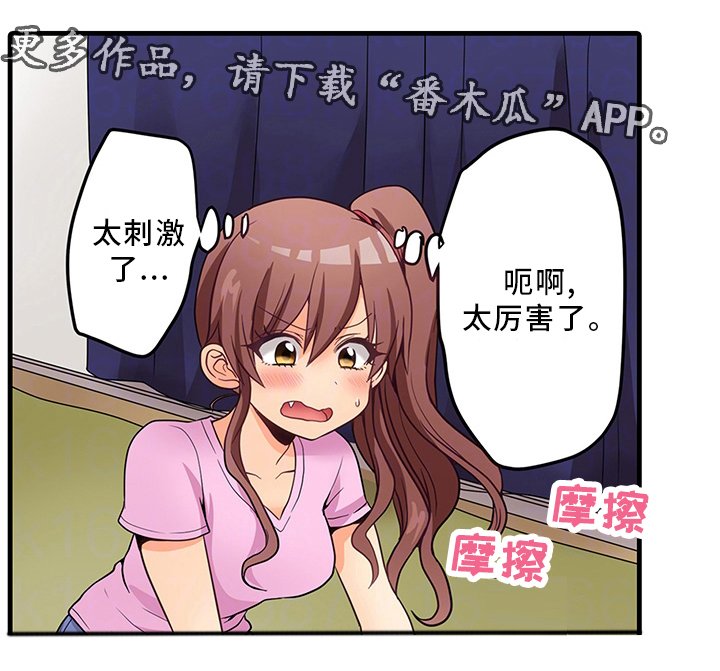 第34章：精油按摩