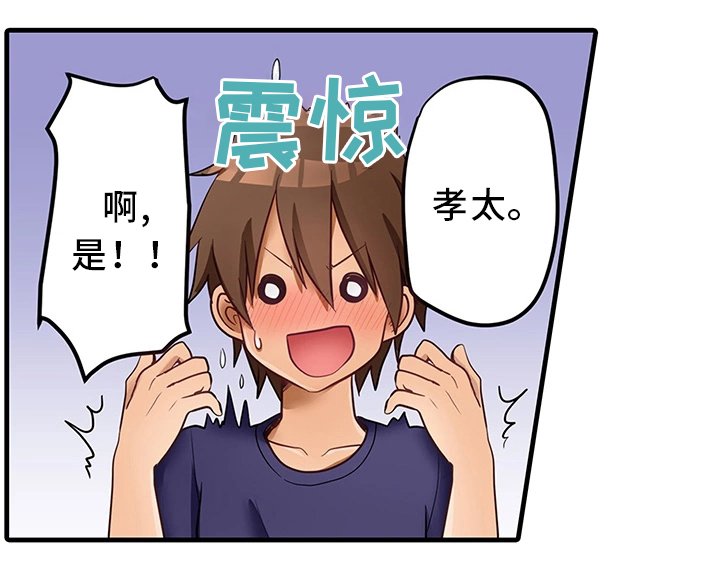 第34章：精油按摩