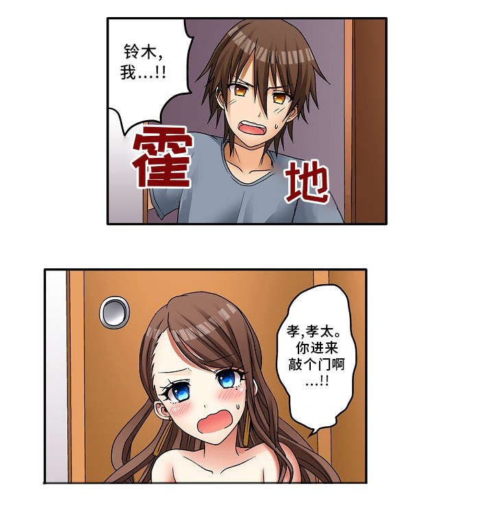 第4章：我想要