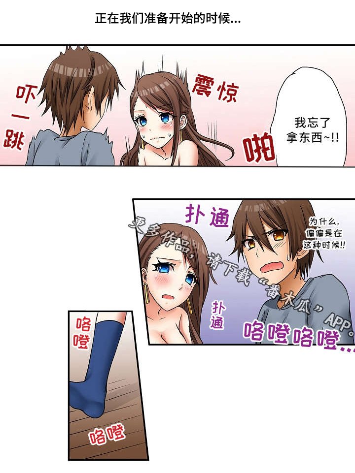 第4章：我想要
